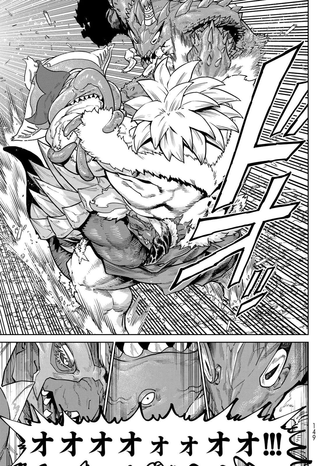 VERSUS Chapter 35 - Page 7