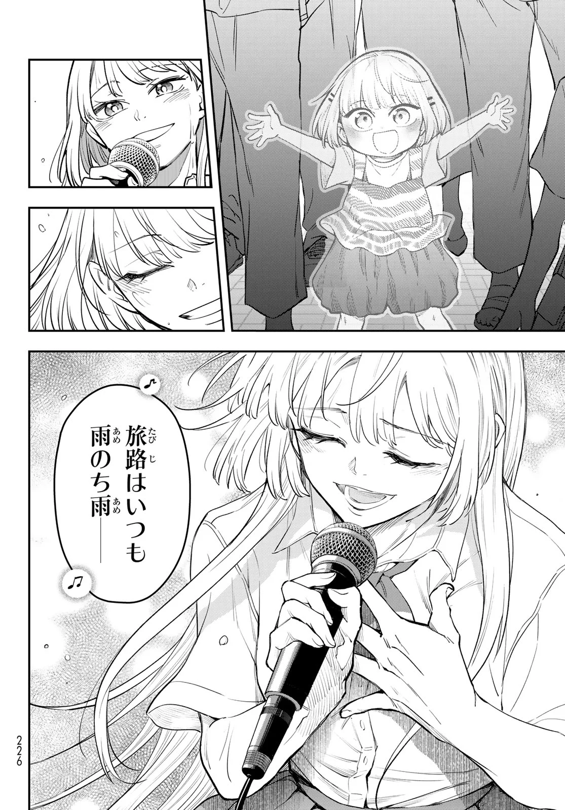 VOCALISE Chapter 17 - Page 10