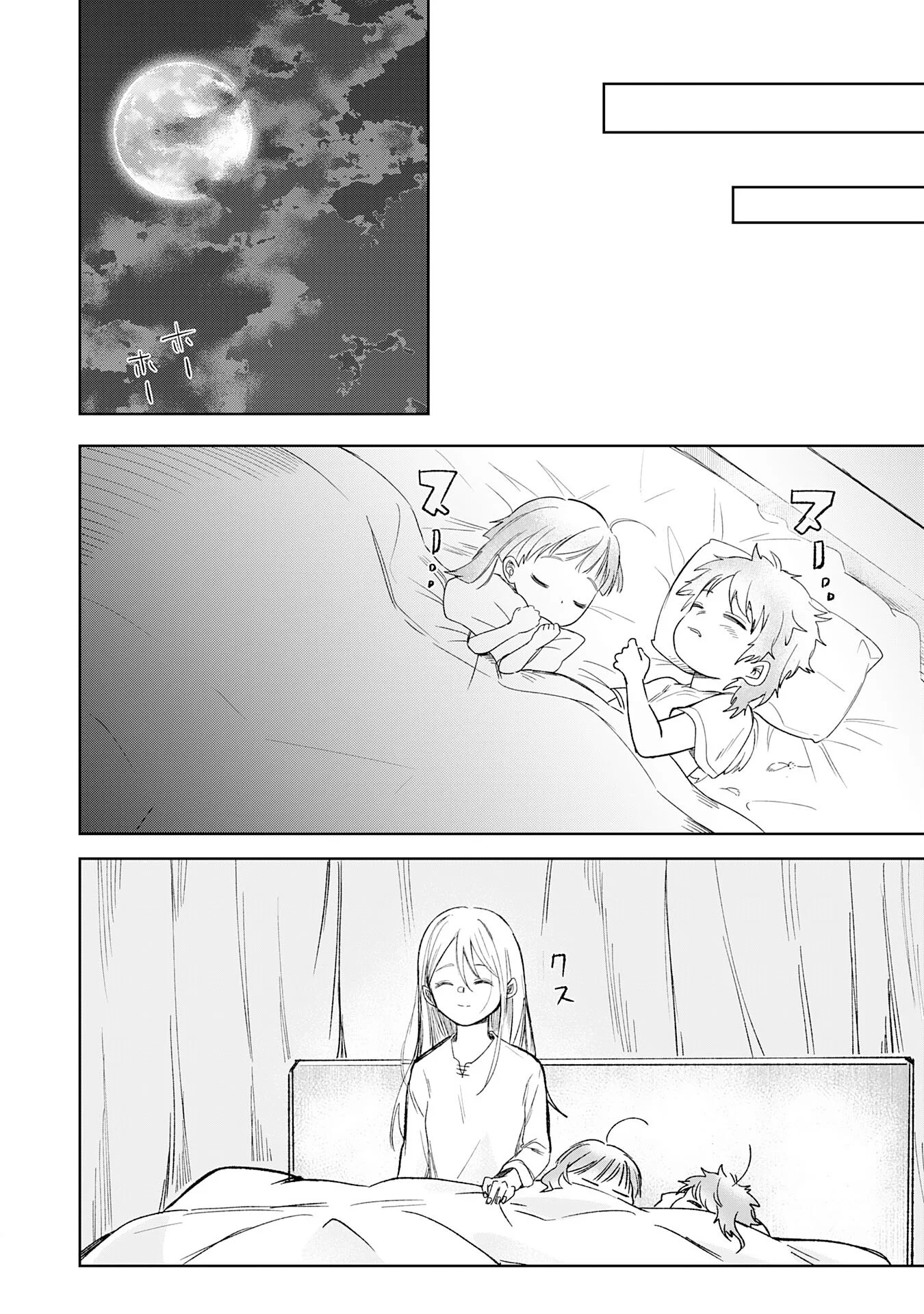 MAJUTSUSHI WA SHINDE ITA. - RAW Chapter 8 - Page 28
