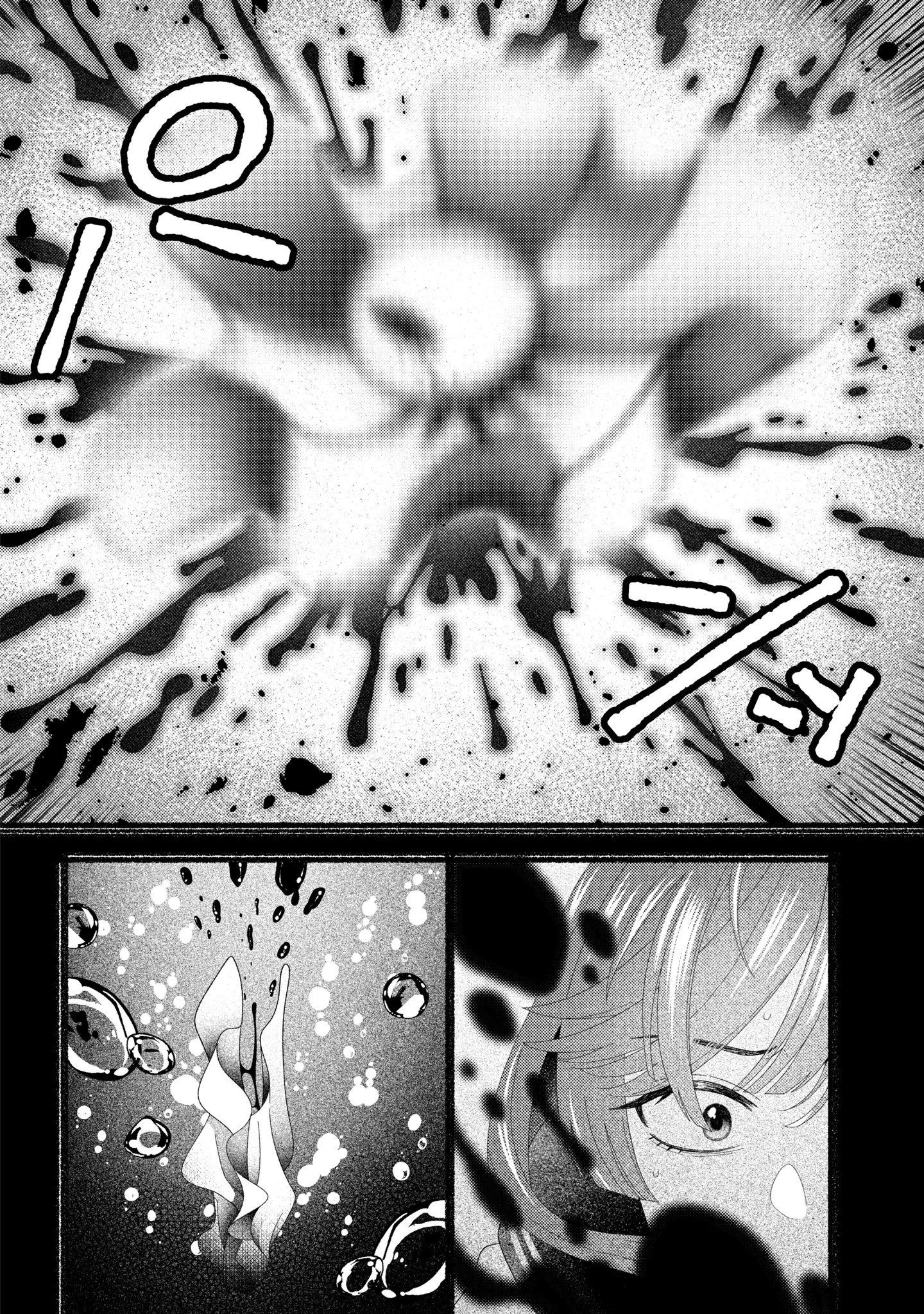 HINA-CHAN GA IKITERU NARA Chapter 7 - Page 14
