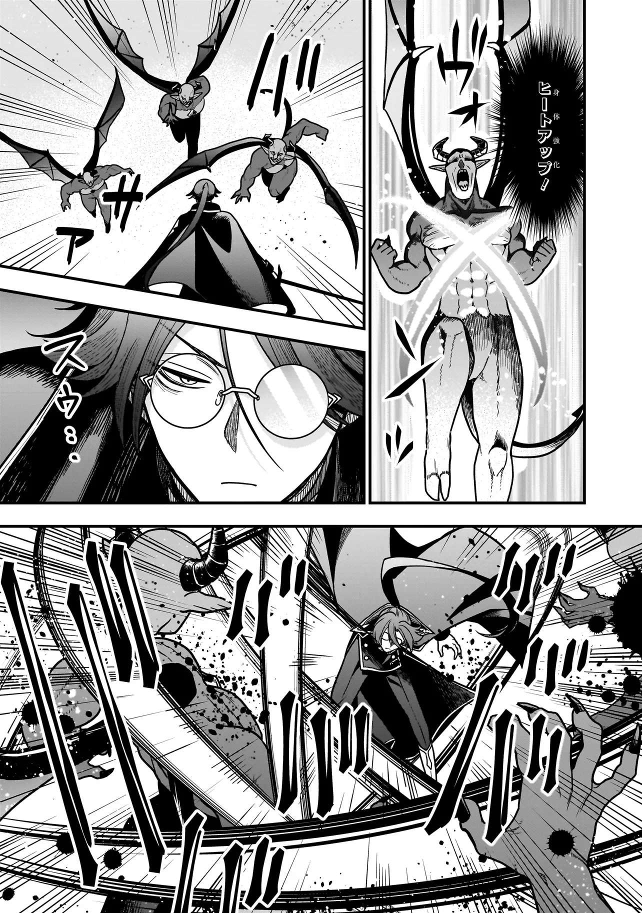 MUSUME NI DANZAI SARERU AKUYAKU KOUSHAKU NI TENSEI SHITEMASHITA: AKUYAKU MOVE WO YAMETA KOTO NI NAZEKA MUSUME GA 