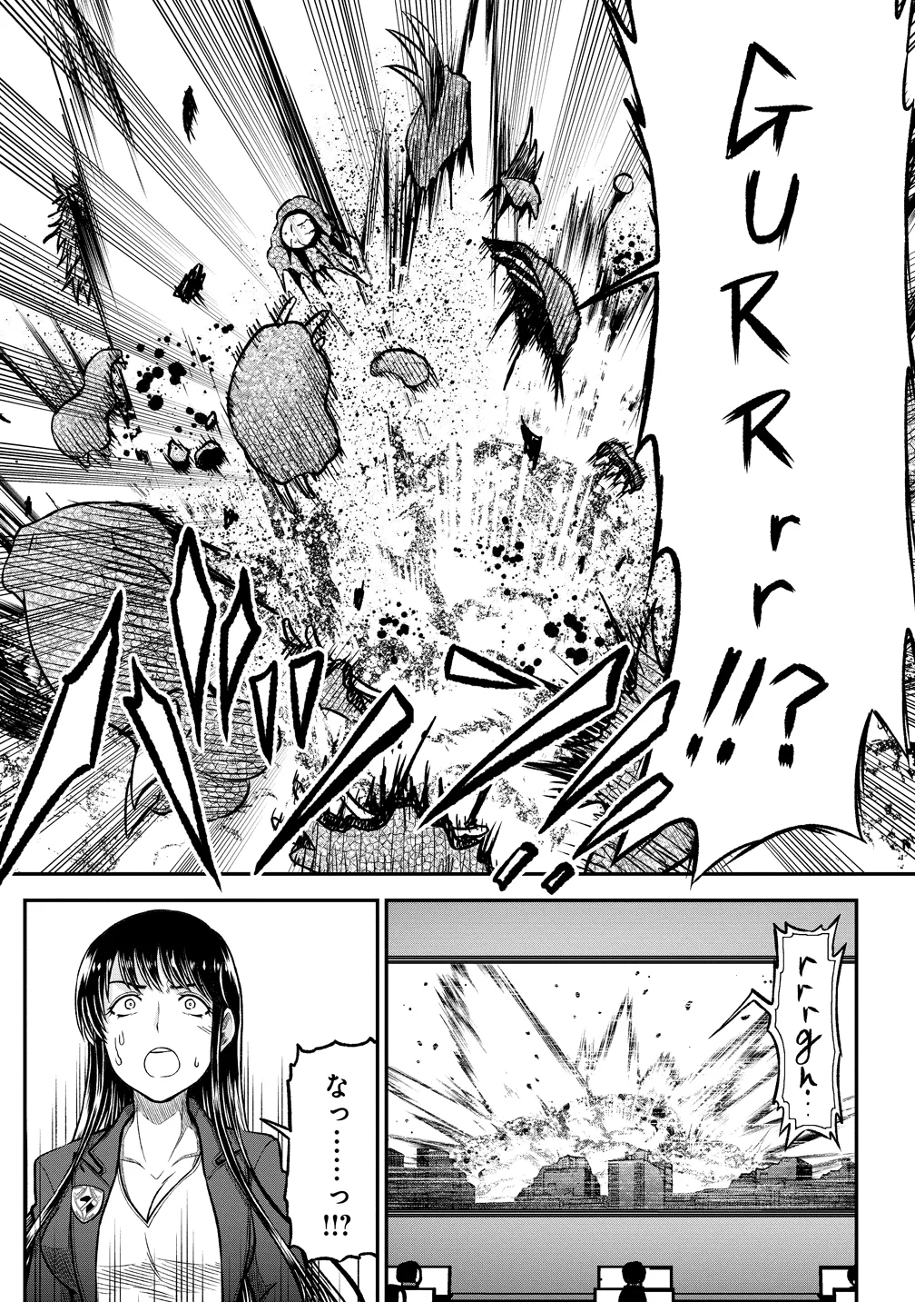 SEKEN DA TO DAI KAIJYU WA BOUEI SOSHIKI GA TAOSHITA KOTO NI NATTEIRU KEDO, JISSAI WA INKYA NI KUSUBUTTEIRU KOUKOUSEI GA HOMUTTEIRU HEION WO NOZOMITAI KAIJYU KOROSHI Chapter 12 - Page 35