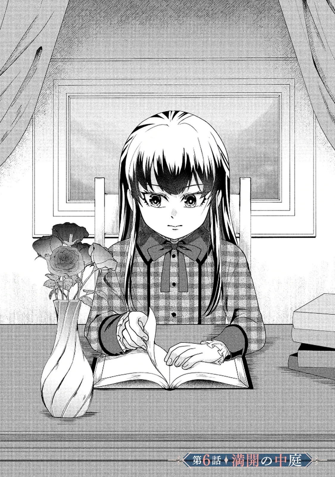 AKUYAKU REIJOU NI NARIMASHITA GA, NANIKA? Chapter 6 page 1 - nihonkuni.com