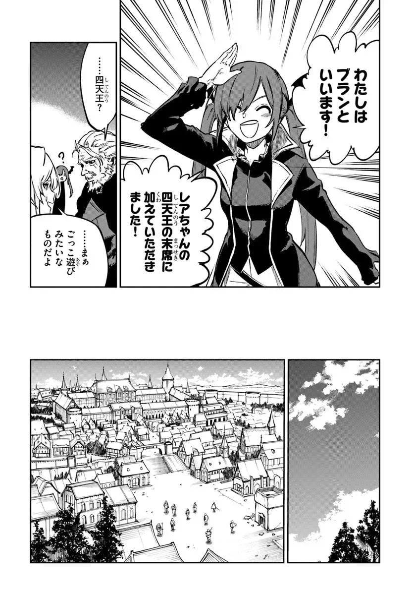 THE GOLDEN EXPERIENCE POINT Chapter 27 page 15 - nihonkuni.com