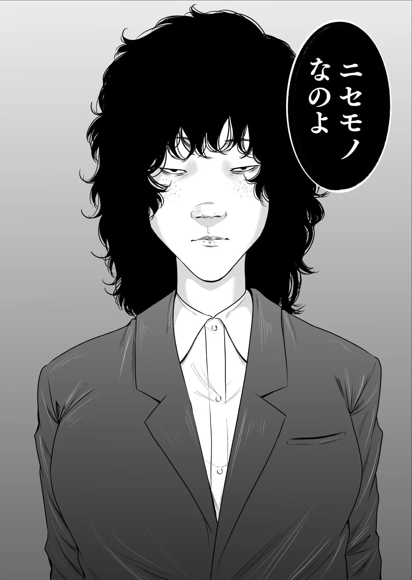 Kyouiku Mama Saeko - Konoko no Tamenara Chap 14 - Pic 33