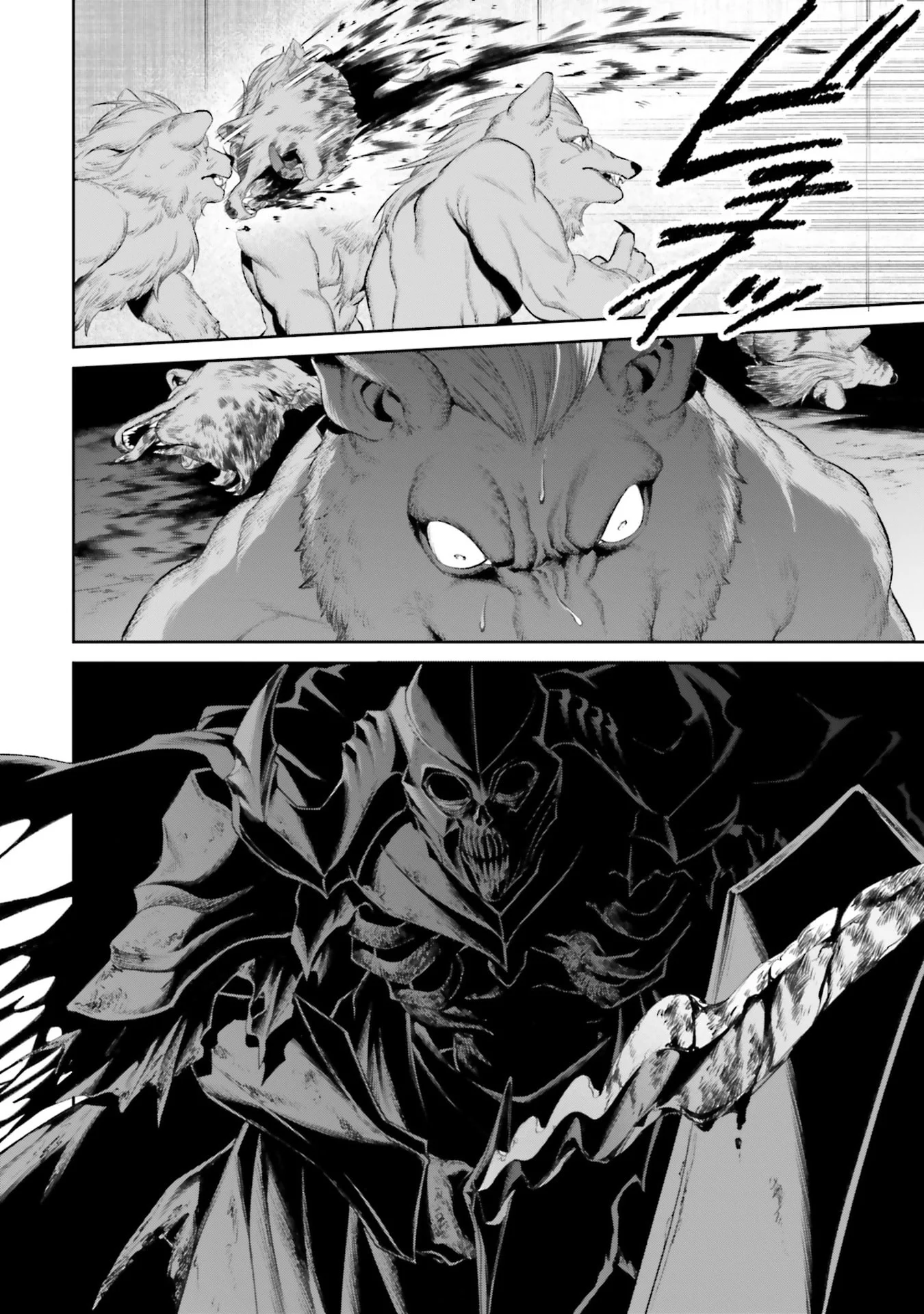 OVERLORD NEW WORLD Chapter 14 - Page 32