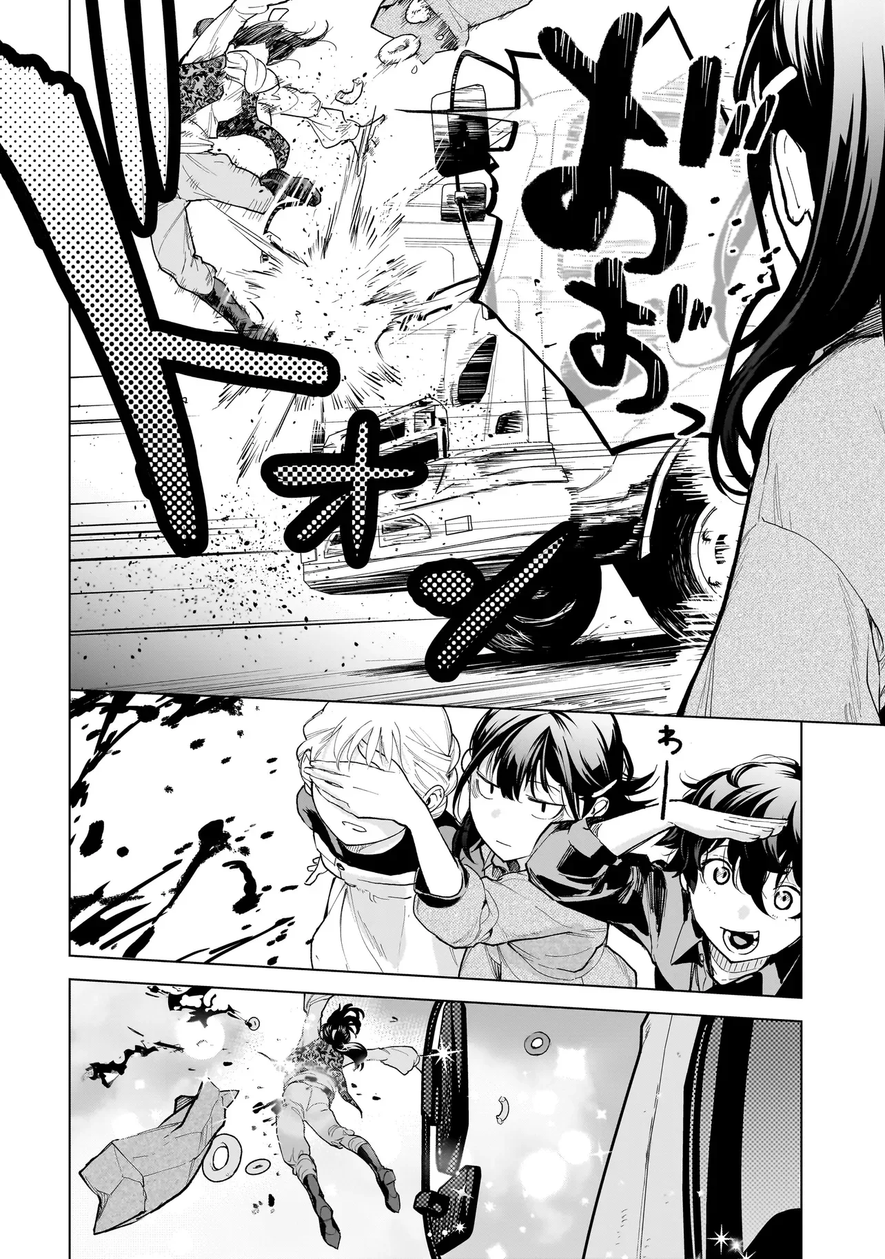 FUSHIOU NO MUSUKO - RAW Chapter 8.2 page 2 - nihonkuni.com