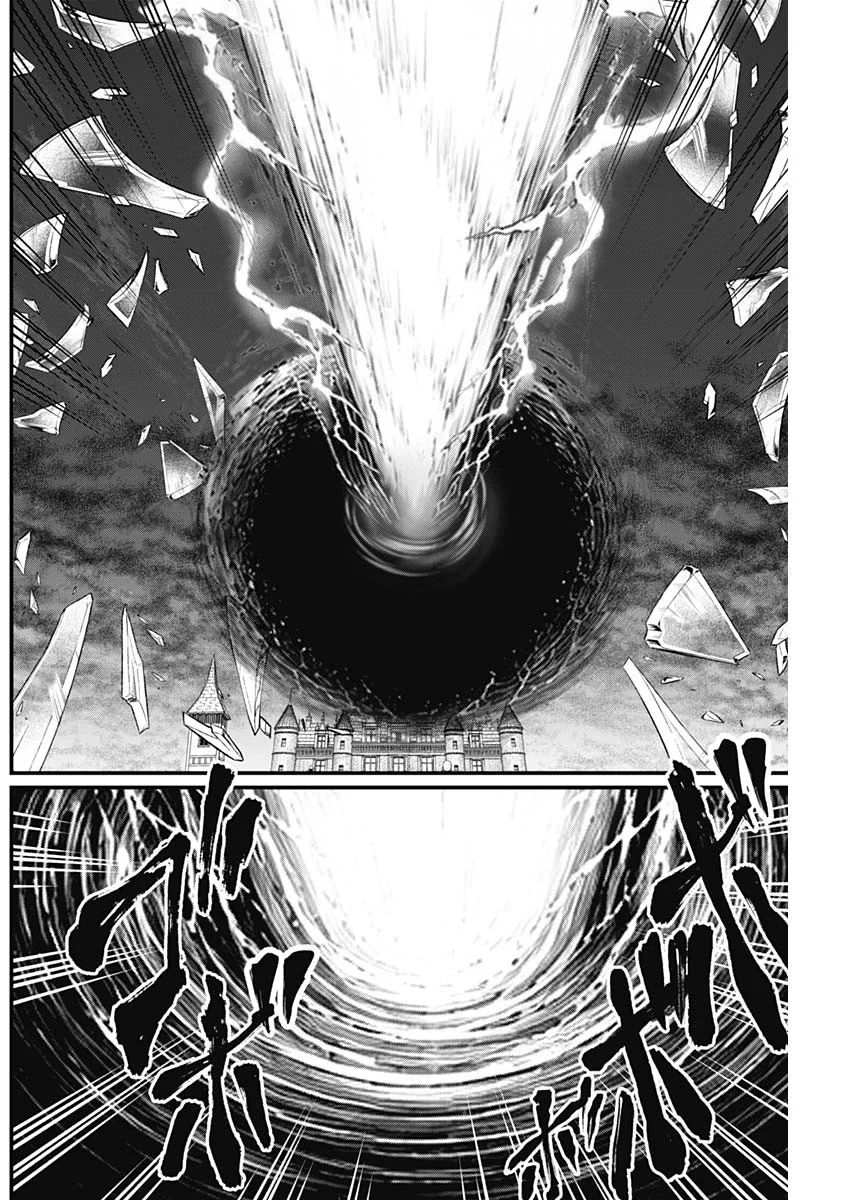 MAERCHEN CROWN Chapter 47 - Page 14