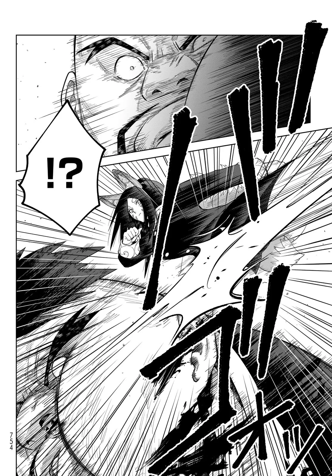 TENSEI SHITARA SLIME DATTA KEN: CLAYMAN REVENGE Chapter 50 page 24 - nihonkuni.com