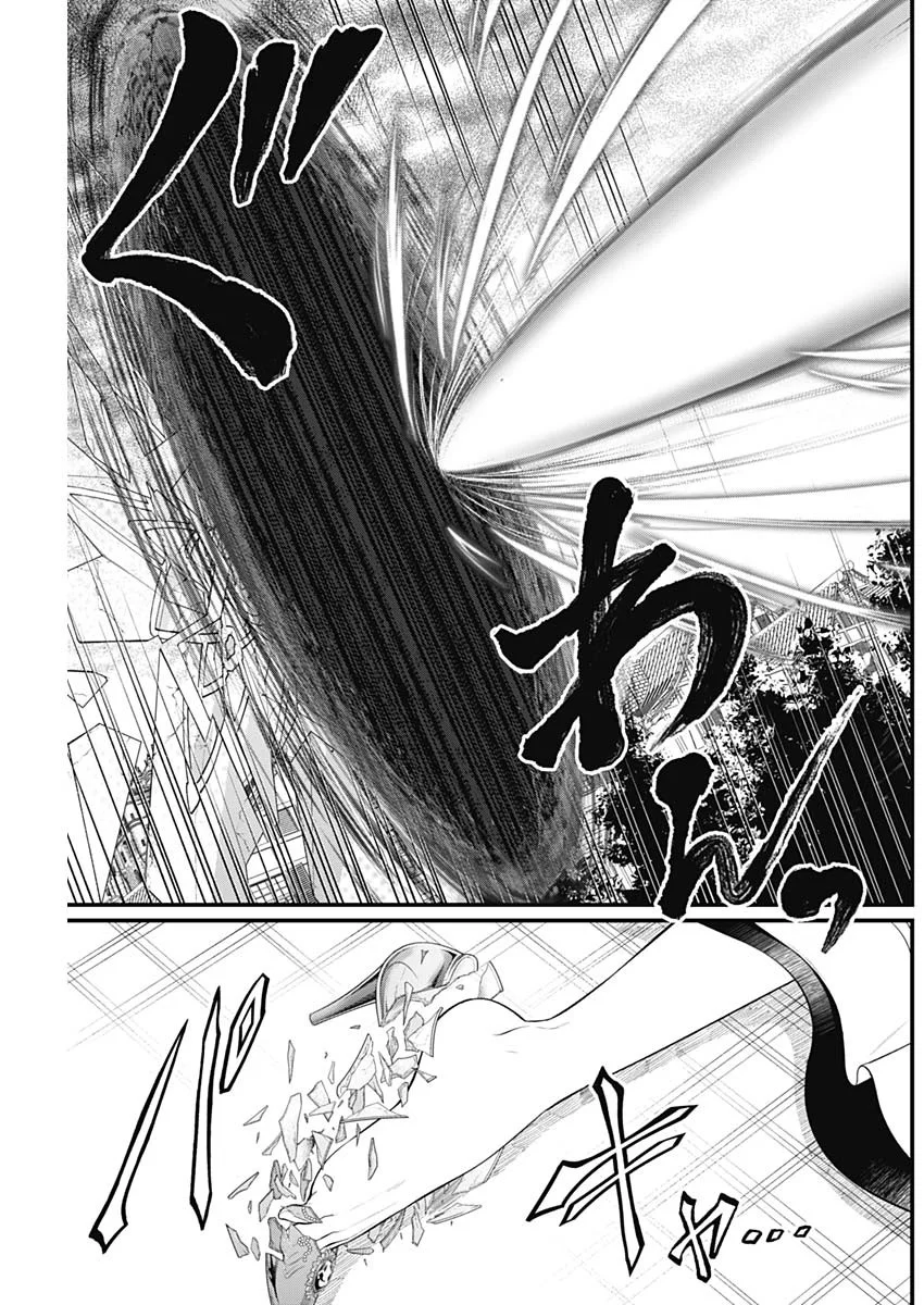 MAERCHEN CROWN Chapter 47 - Page 13
