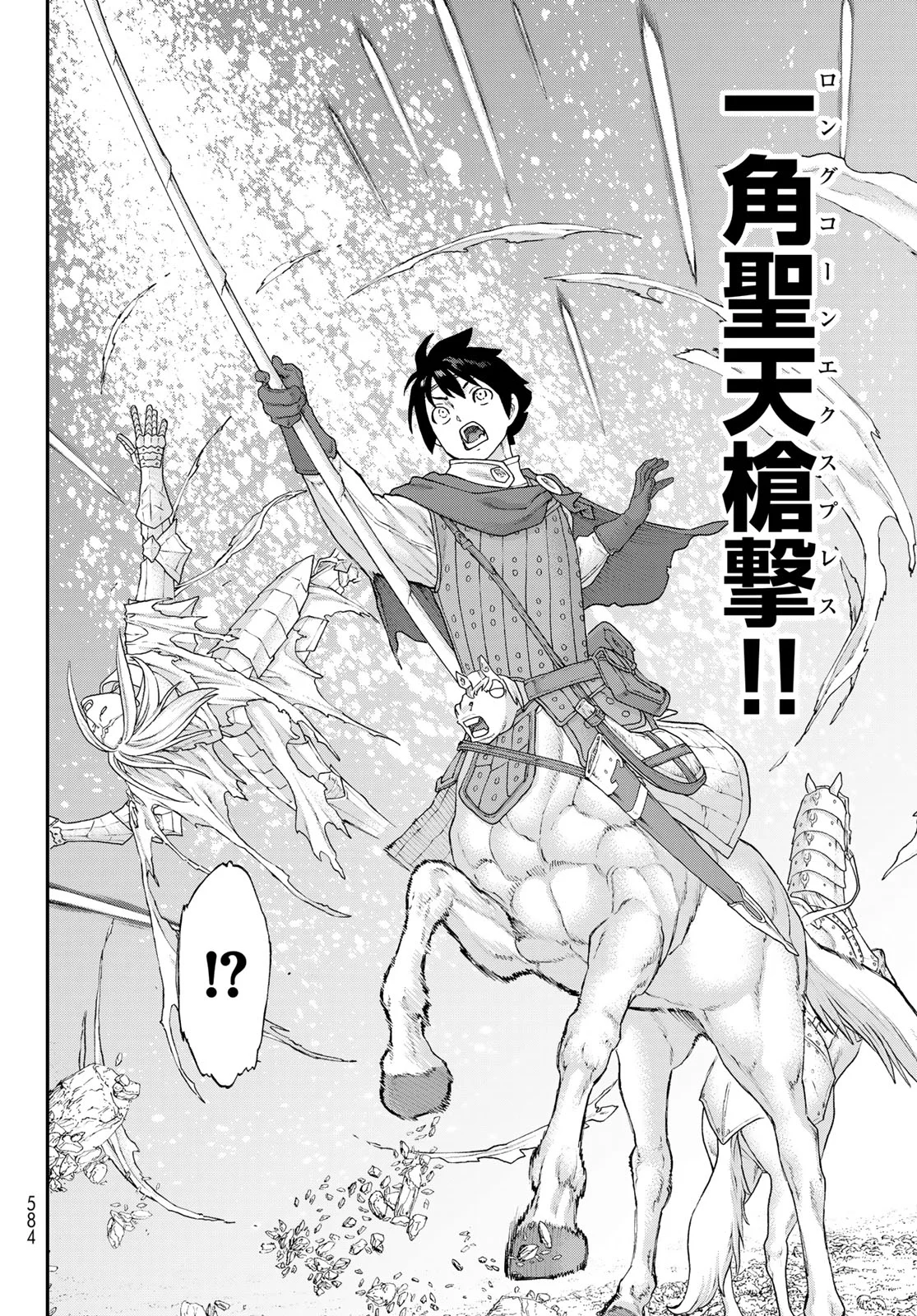 ITSUWARI NO KENTA Chapter 8 page 40 - nihonkuni.com