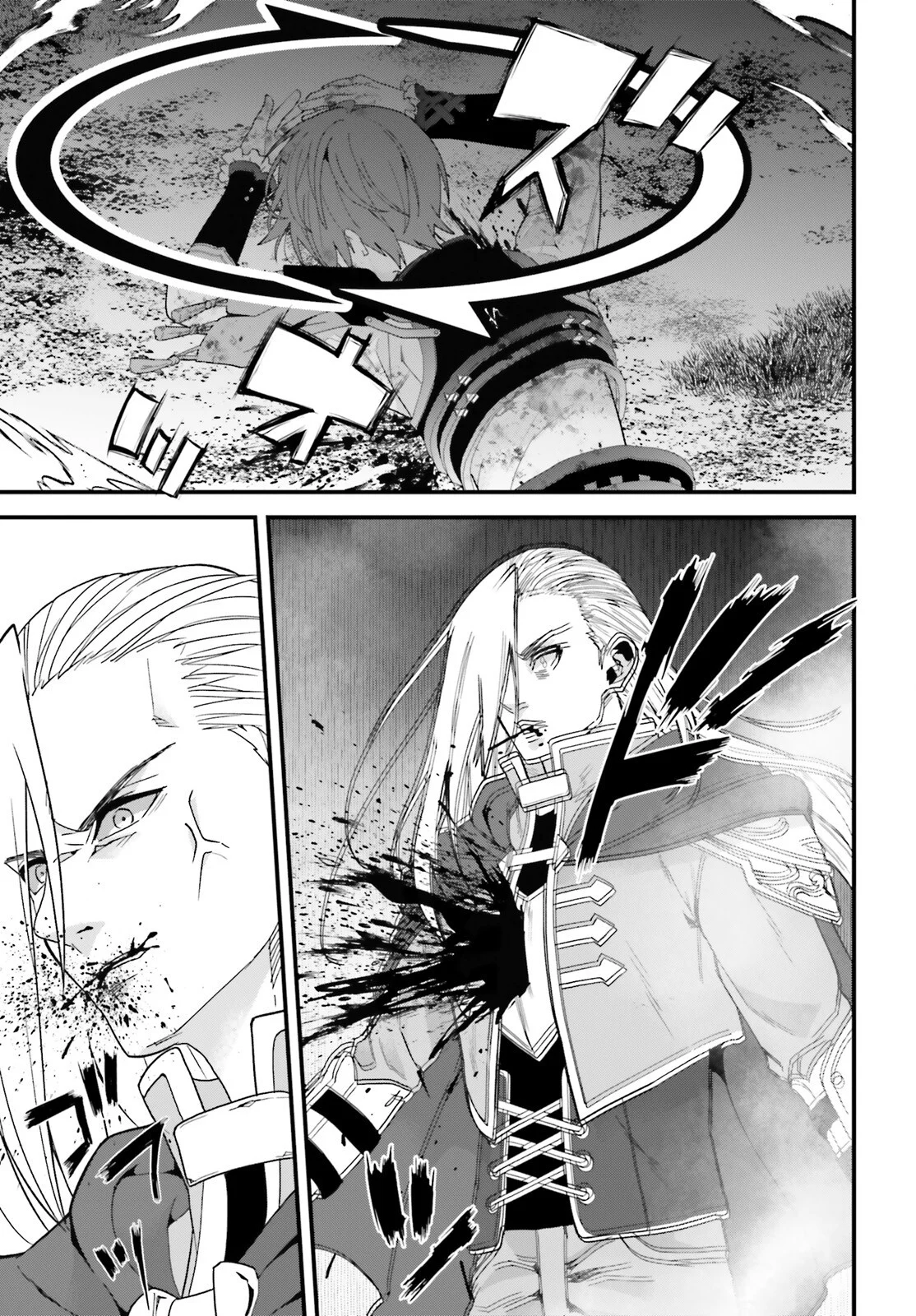 HAZURE SKILL GA KAKUSEI SHITANODE, SHITAGERARETA KAKO WO JIYUNA JINSEI NI HANTEN SHIMASU! Chapter 10 - Page 3