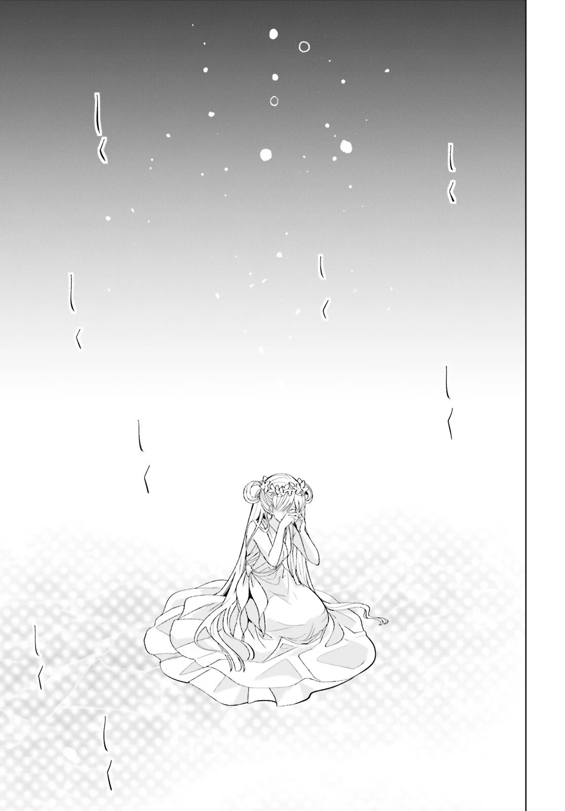 YARINAOSHI REIJOU WA RYUUTEI HEIKA WO KOURYAKU-CHUU (MANGA) - RAW Chapter 50 page 19 - nihonkuni.com