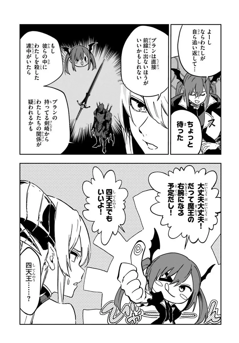 THE GOLDEN EXPERIENCE POINT Chapter 27 page 10 - nihonkuni.com