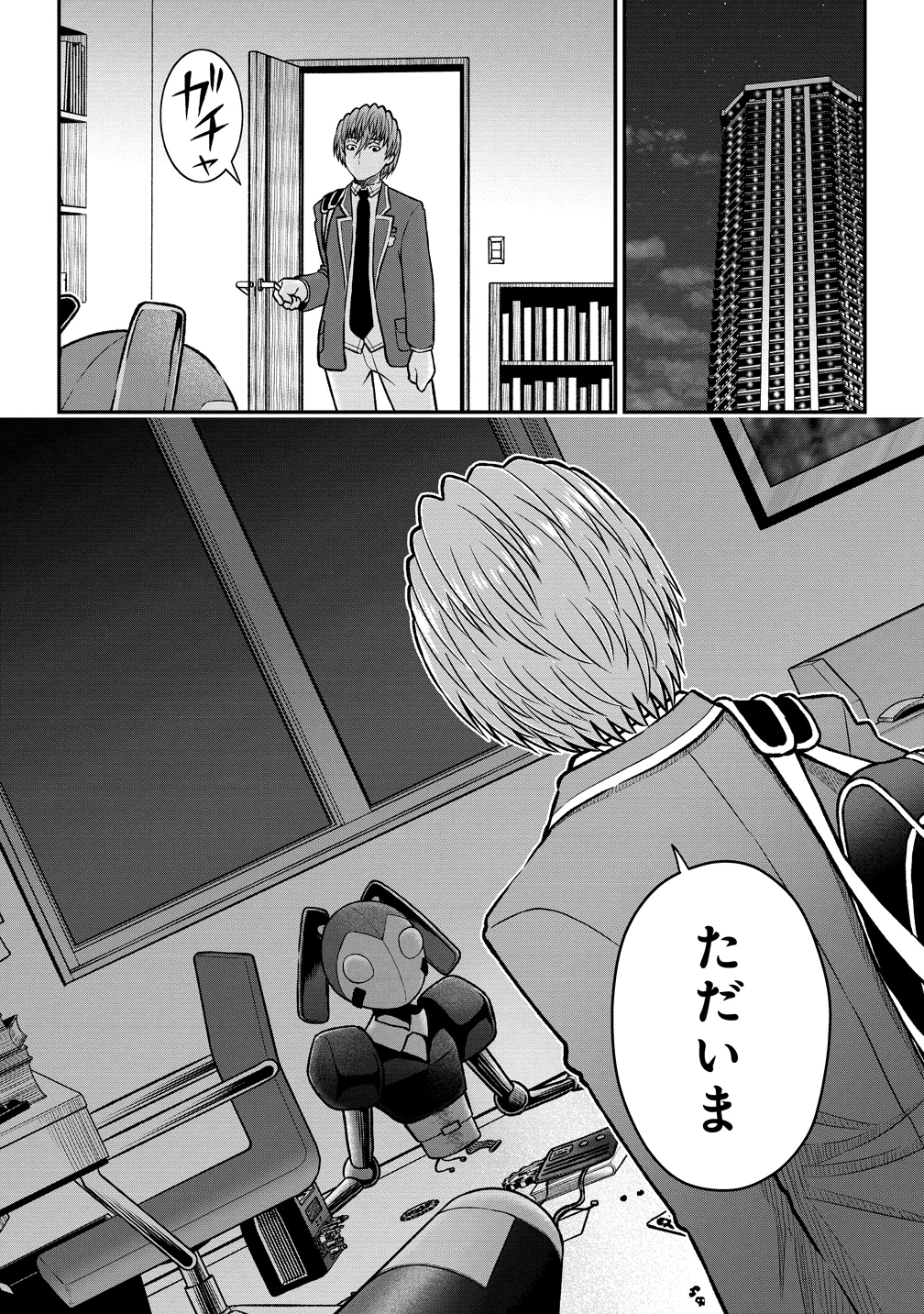 SEKEN DA TO DAI KAIJYU WA BOUEI SOSHIKI GA TAOSHITA KOTO NI NATTEIRU KEDO, JISSAI WA INKYA NI KUSUBUTTEIRU KOUKOUSEI GA HOMUTTEIRU HEION WO NOZOMITAI KAIJYU KOROSHI Chapter 12 - Page 20