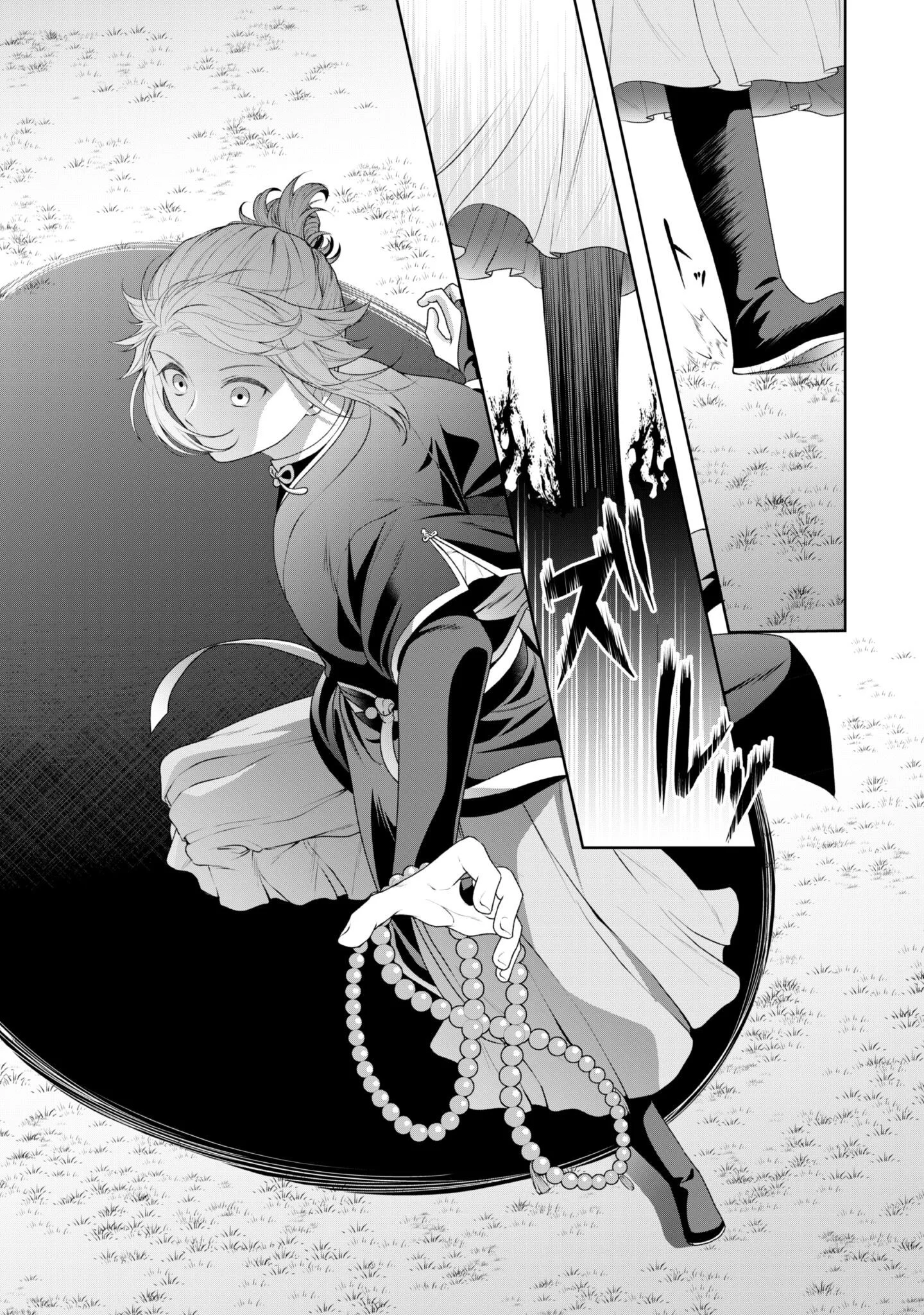 HIYOKU HA RENRI WO NOZOMANAI SUSA MA NO SHITEI, SOTEN WO KAKERU Chapter 11 page 28 - nihonkuni.com