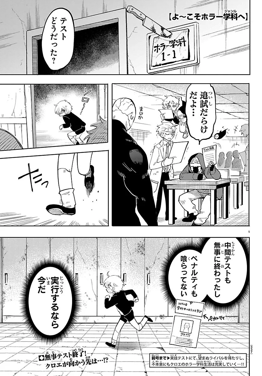 LUPIN SANSEI: NEIGHBOR WORLD PRINCESS Chapter 208 page 19 - nihonkuni.com