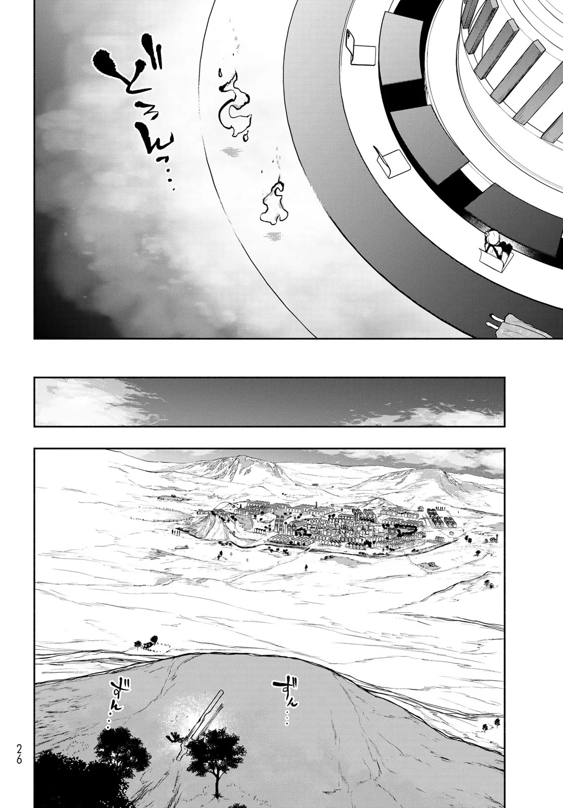 BOOTSLEG - RAW Chapter 27.3 page 13 - nihonkuni.com