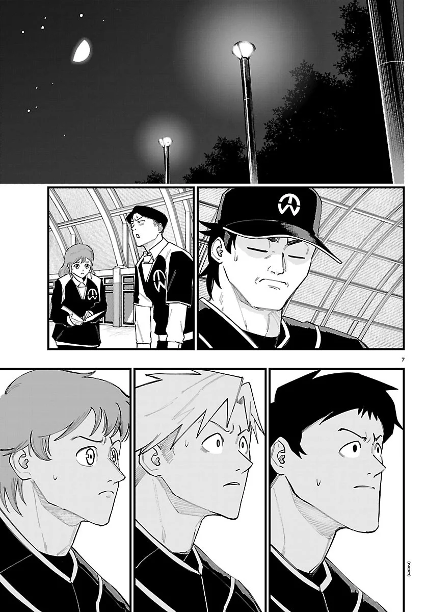 SENSHU NO KOUTAI WO OSHIRASE ITASHIMASU Chapter 16 - Page 7