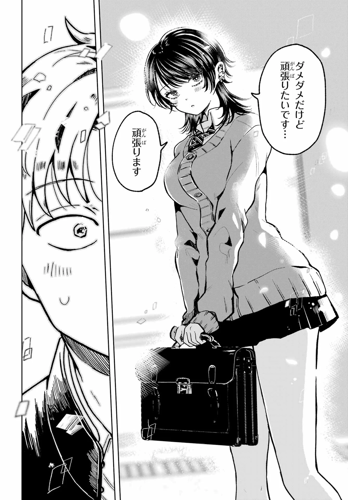 IKIRU NO HETA NA TAKOU NO JOSHI Chapter 1 - Page 26