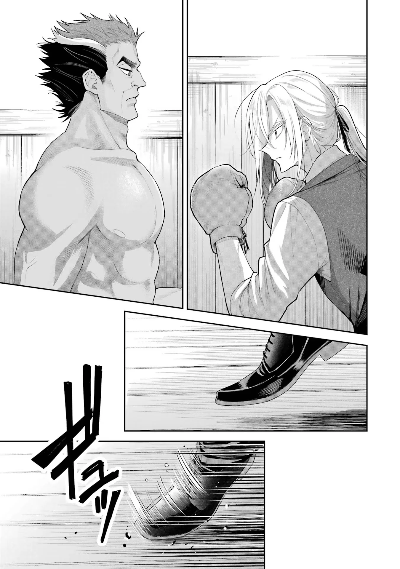 NIGASHITA SAKANA WA OOKIKATTA GA, TSURIAGETA SAKANA GA OOKISUGITA KEN Chapter 17 page 29 - nihonkuni.com
