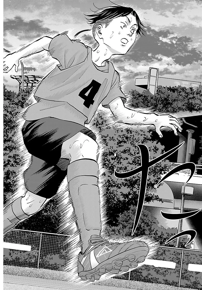 CAMPIONI Chapter 29 page 8 - nihonkuni.com