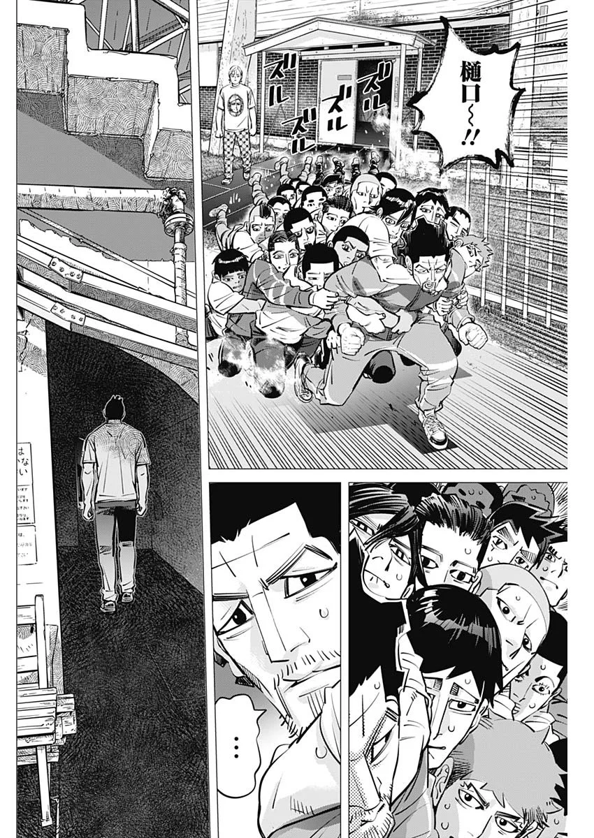DOGS RED Chapter 73 page 10 - nihonkuni.com