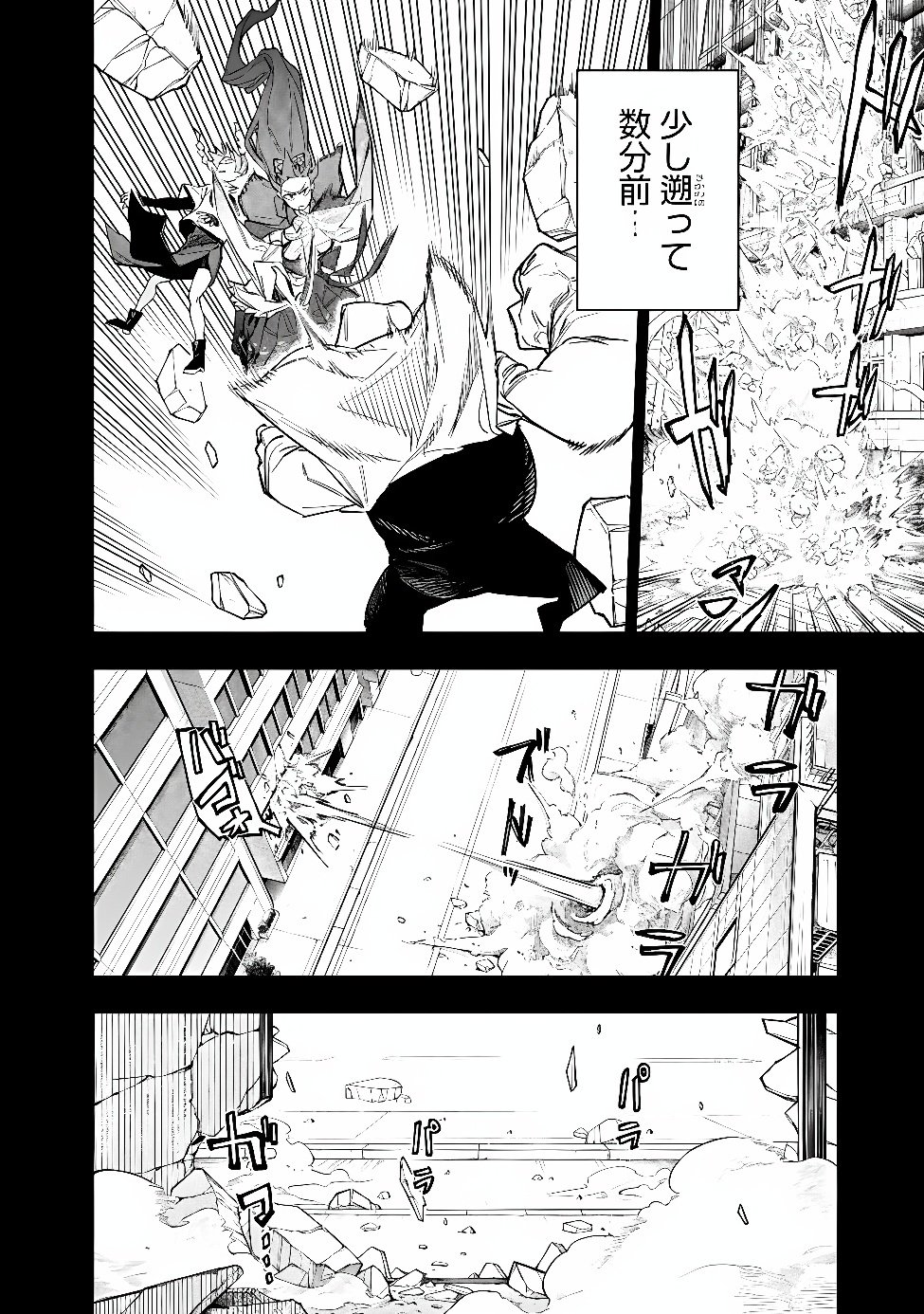 “SHOP” SKILL SAE AREBA, DUNGEON-KA SHITA SEKAI DEMO RAKUSHOU DA Chap 34 - Pic 1
