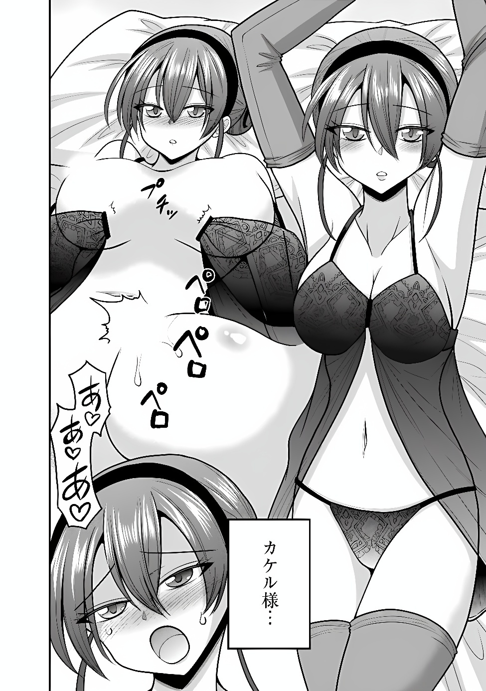 ISEKAI OJISAN - RAW Chap 79 - Pic 6