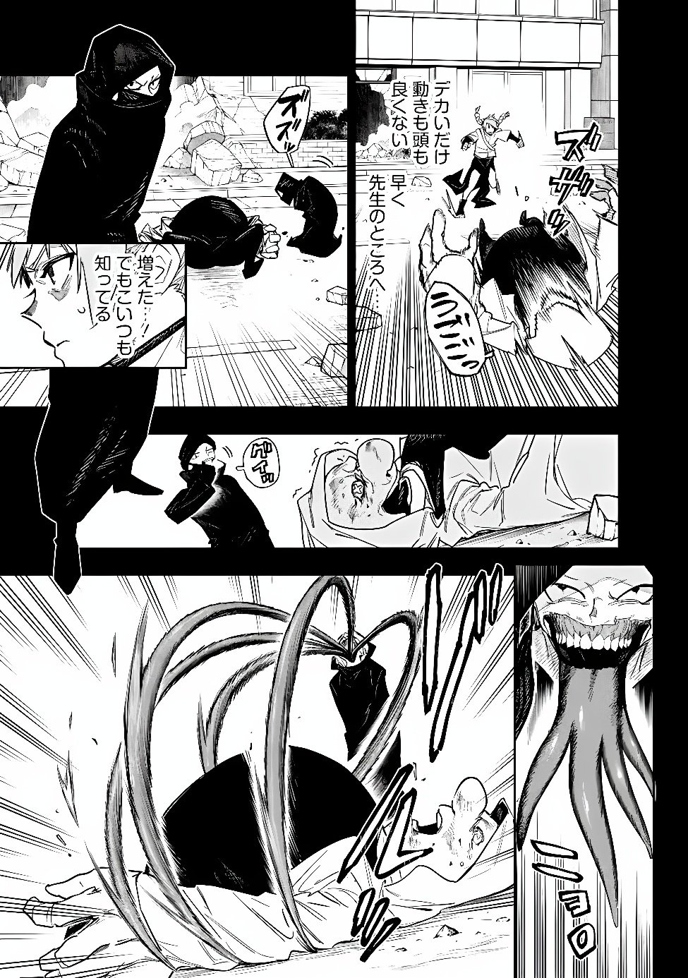 “SHOP” SKILL SAE AREBA, DUNGEON-KA SHITA SEKAI DEMO RAKUSHOU DA Chap 34 - Pic 6