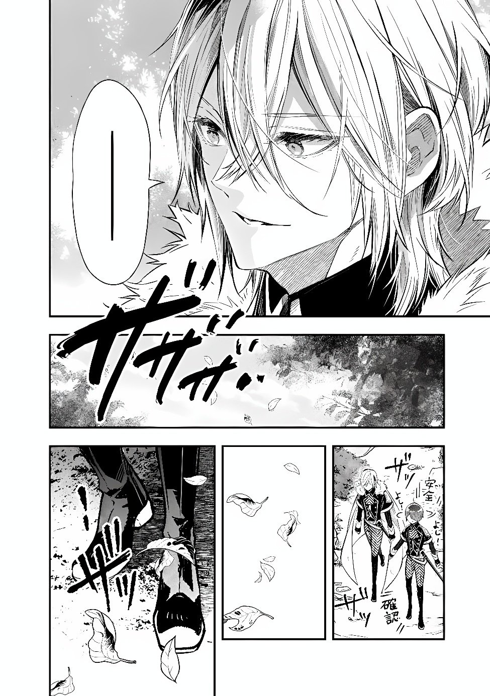 REIKOKU NARU HYOUTEI NO, TSUMA DE GOZAIMASU: GIMAI NI KONYAKUSHA WO OSHITSUKERARETA KEDO, IGAI TO KAWAII KARE NI DEKIAI SARE SHIAWASE NI KURASHITERU Chapter 9.2 page 8 - nihonkuni.com