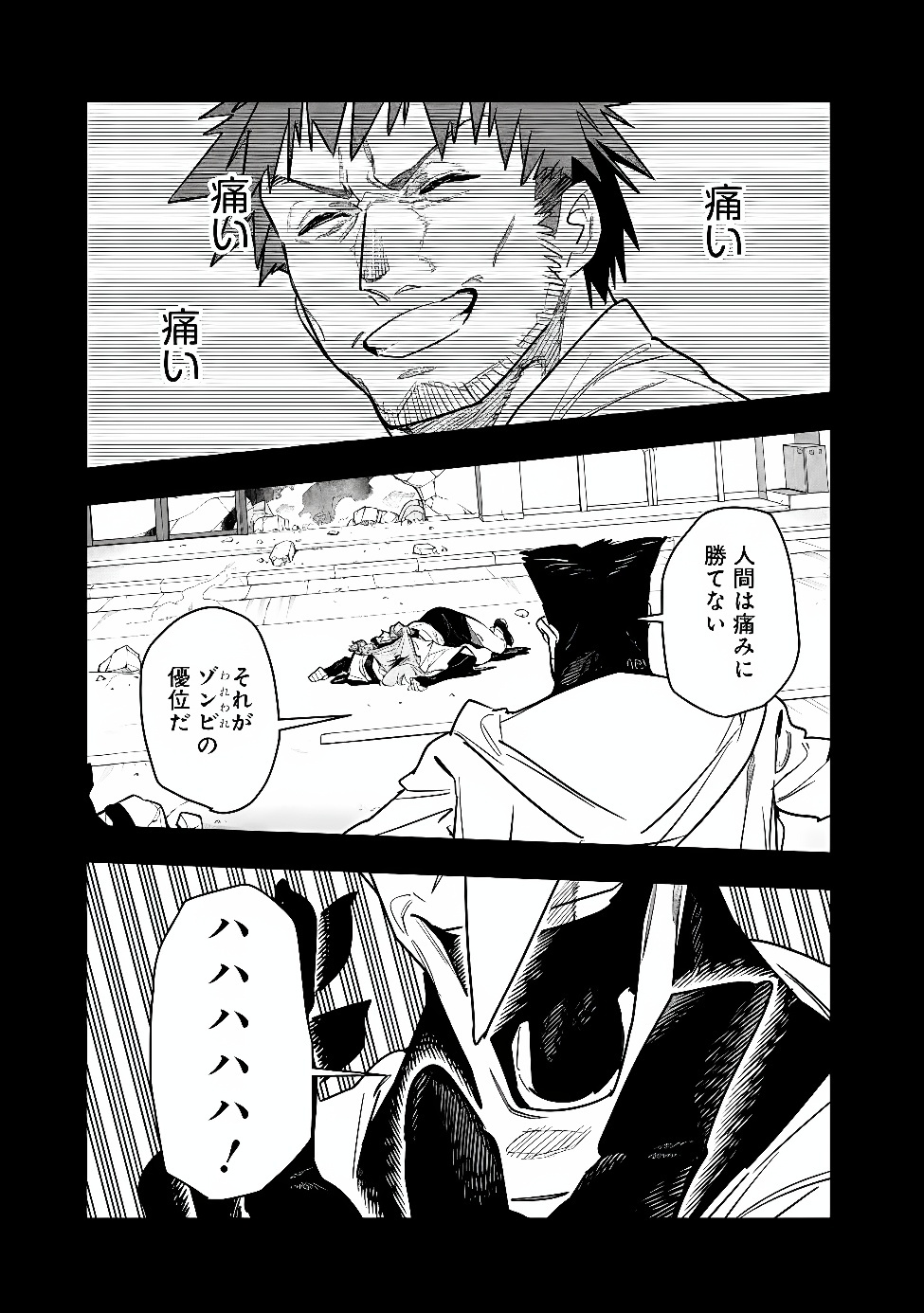 “SHOP” SKILL SAE AREBA, DUNGEON-KA SHITA SEKAI DEMO RAKUSHOU DA Chap 34 - Pic 12