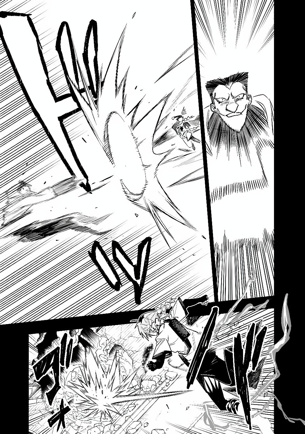 “SHOP” SKILL SAE AREBA, DUNGEON-KA SHITA SEKAI DEMO RAKUSHOU DA Chap 34 - Pic 20