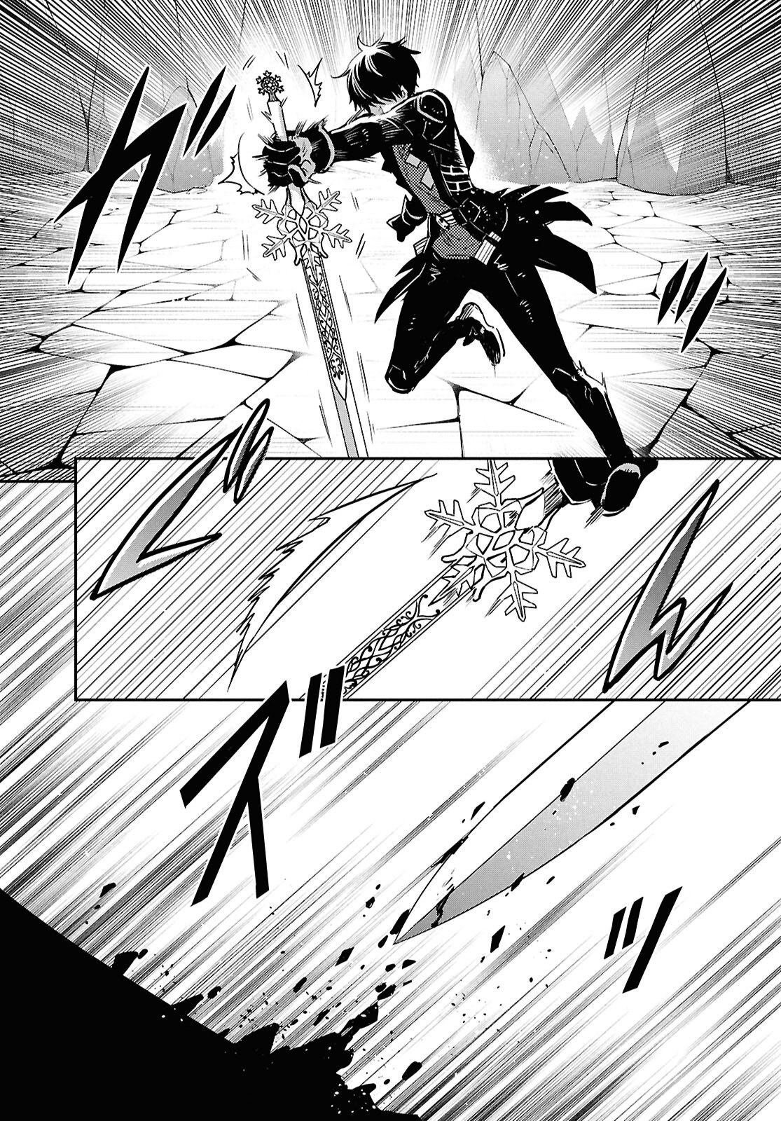 THE WORLD’S FASTEST LEVEL UP! Chapter 61 - Page 6