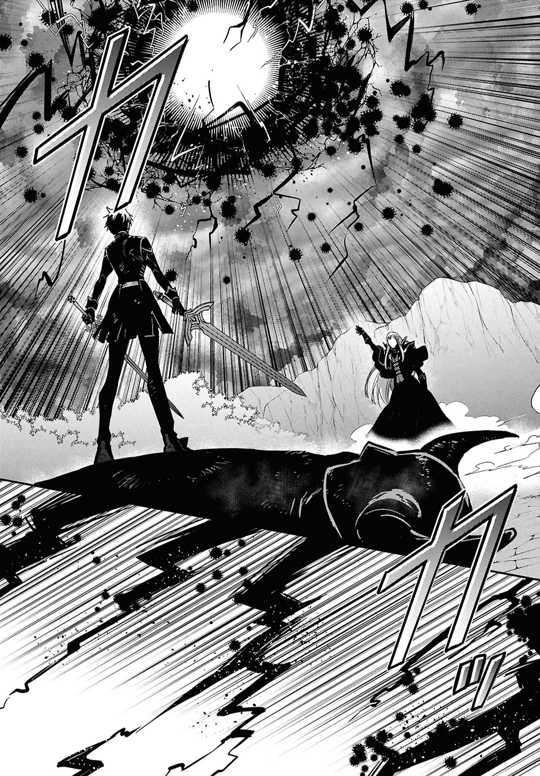 THE WORLD’S FASTEST LEVEL UP! Chapter 61 - Page 14