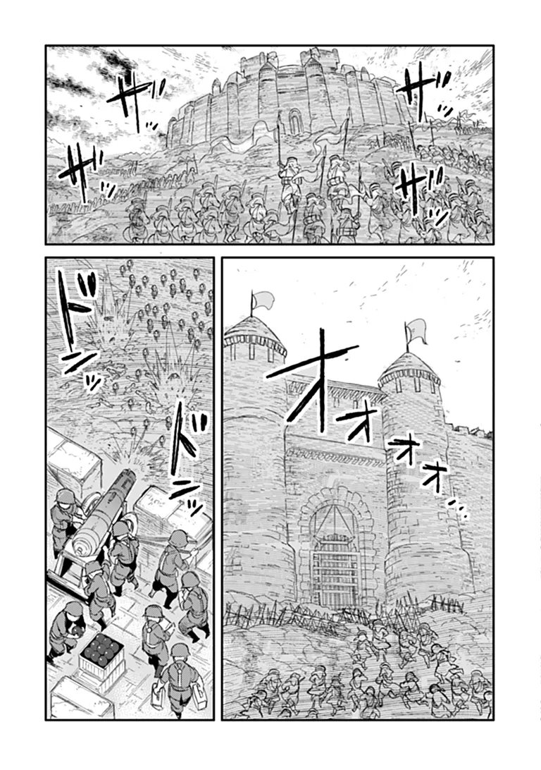 TS EISEIHEI-SAN NO SENJOU NIKKI Chapter 22.2 page 3 - nihonkuni.com