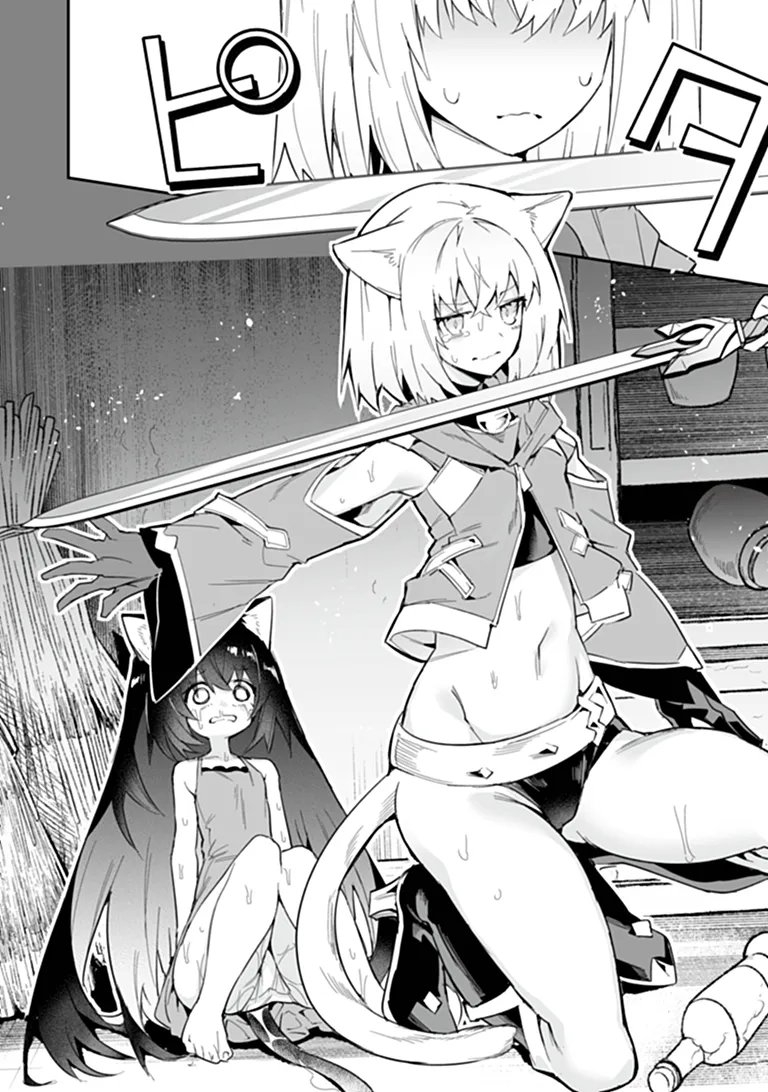 IPPAN SEIJA NO KYUUSAI SENSEN Chapter 13.1 page 4 - nihonkuni.com