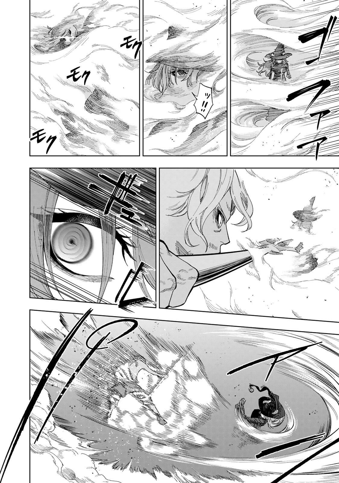 GENKAI SHUURAKU WO DATSU SHITA RENKINJUTSUSHI, TOKAI DE "SAIKYOU" NA NO GA BAREMAKURU. ROUGAI-DOMO NI WA II KAGEN AISO GA TSUKIMASHITA - RAW Chapter 57 - Page 4