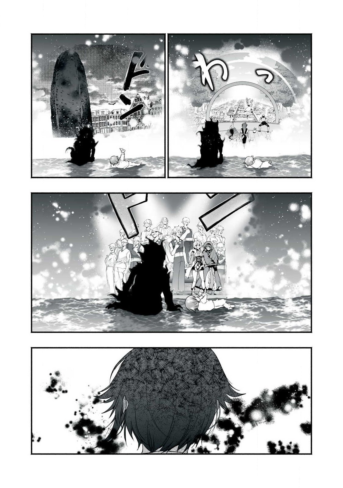 TENSEI KIZOKU NO BANNOU KAITAKU: “KAKUDAI & SHUKUSHOU” SKILL O TSUKATTEITARA SAIKYOU RYOUCHI NI NARIMASHITA (MANGA) Chapter 64.2 - Page 5