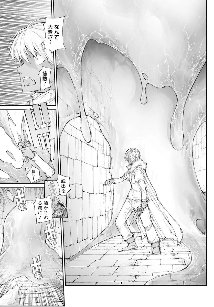 BENRIYA SAITOU-SAN, ISEKAI NI IKU Chapter 372 page 5 - nihonkuni.com