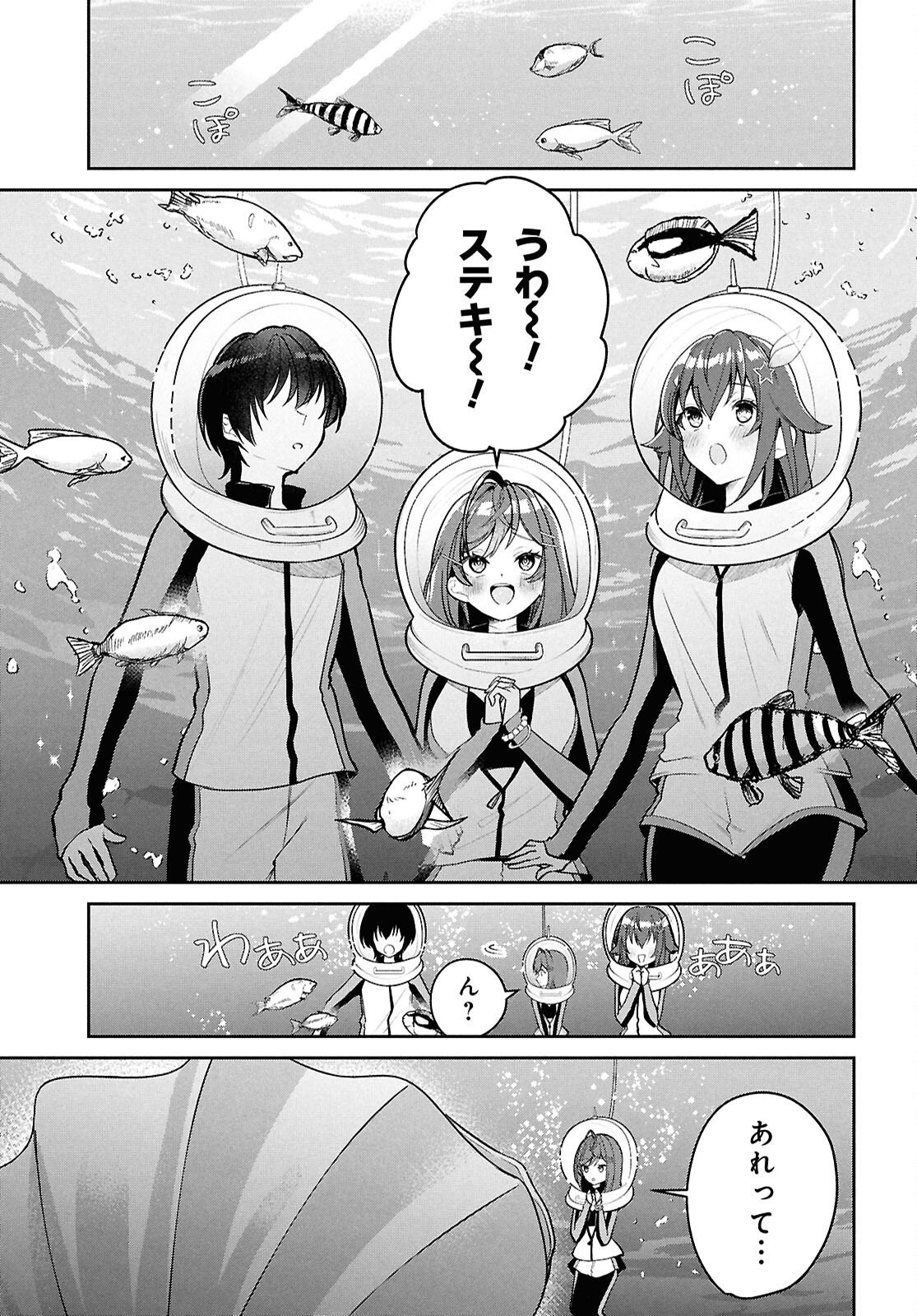 HOLOLIVE ACADEMY ~SHINY SMILY STORIES~ Chapter 6 - Page 11
