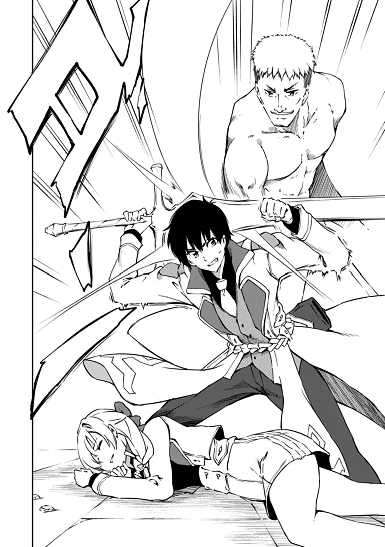 THE INVINCIBLE UNDEFEATED DIVINE SWORD MASTER Chapter 17.1 page 6 - nihonkuni.com