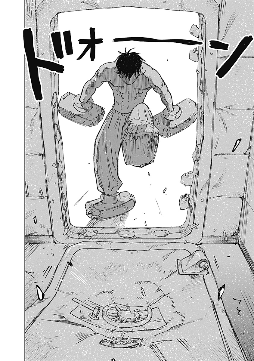 MUSHI HIME 2 EBISU Chapter 22 page 6 - nihonkuni.com