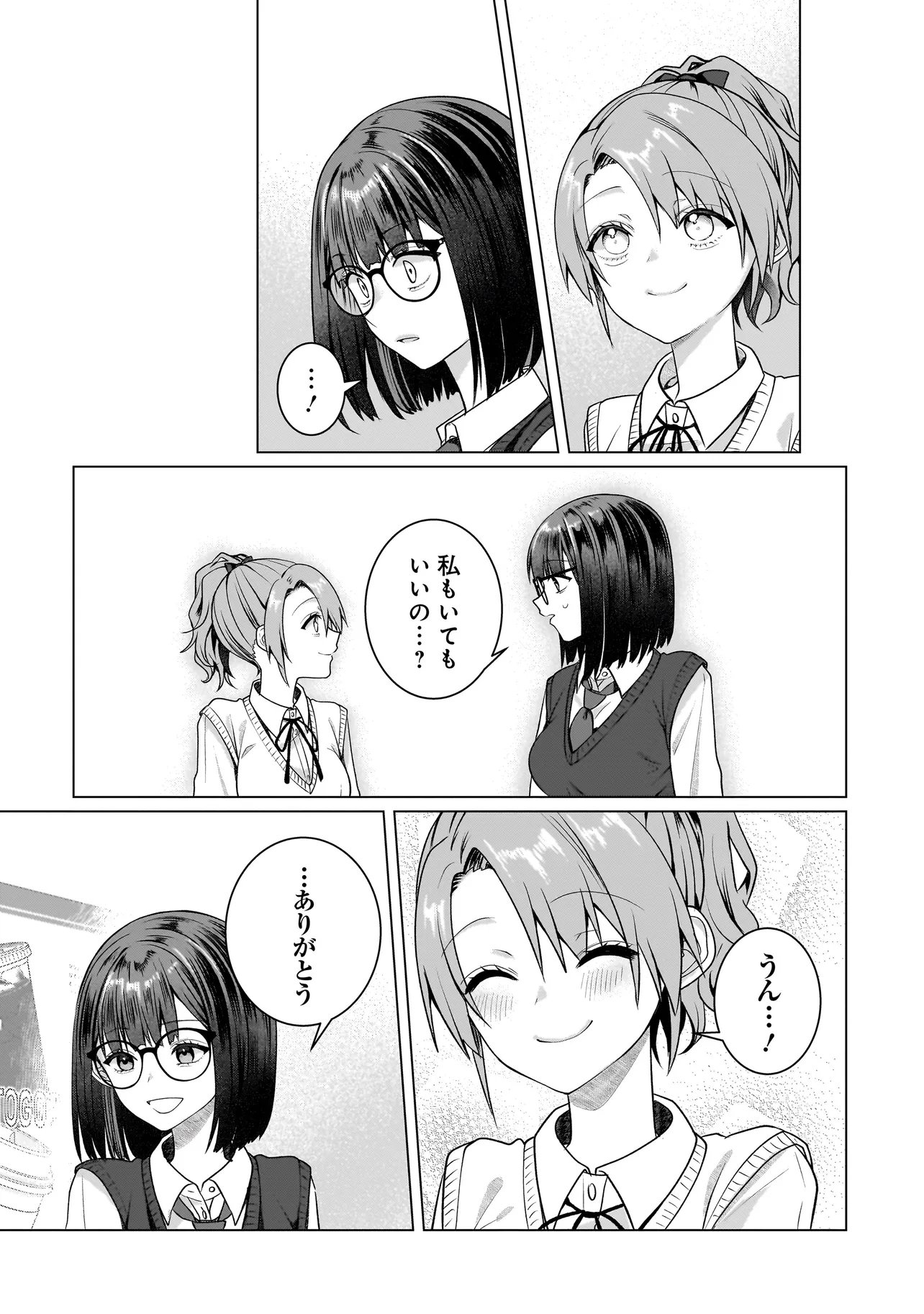YURI NO HAJIMARI WA DOREI KARA Chapter 19.1 - Page 6