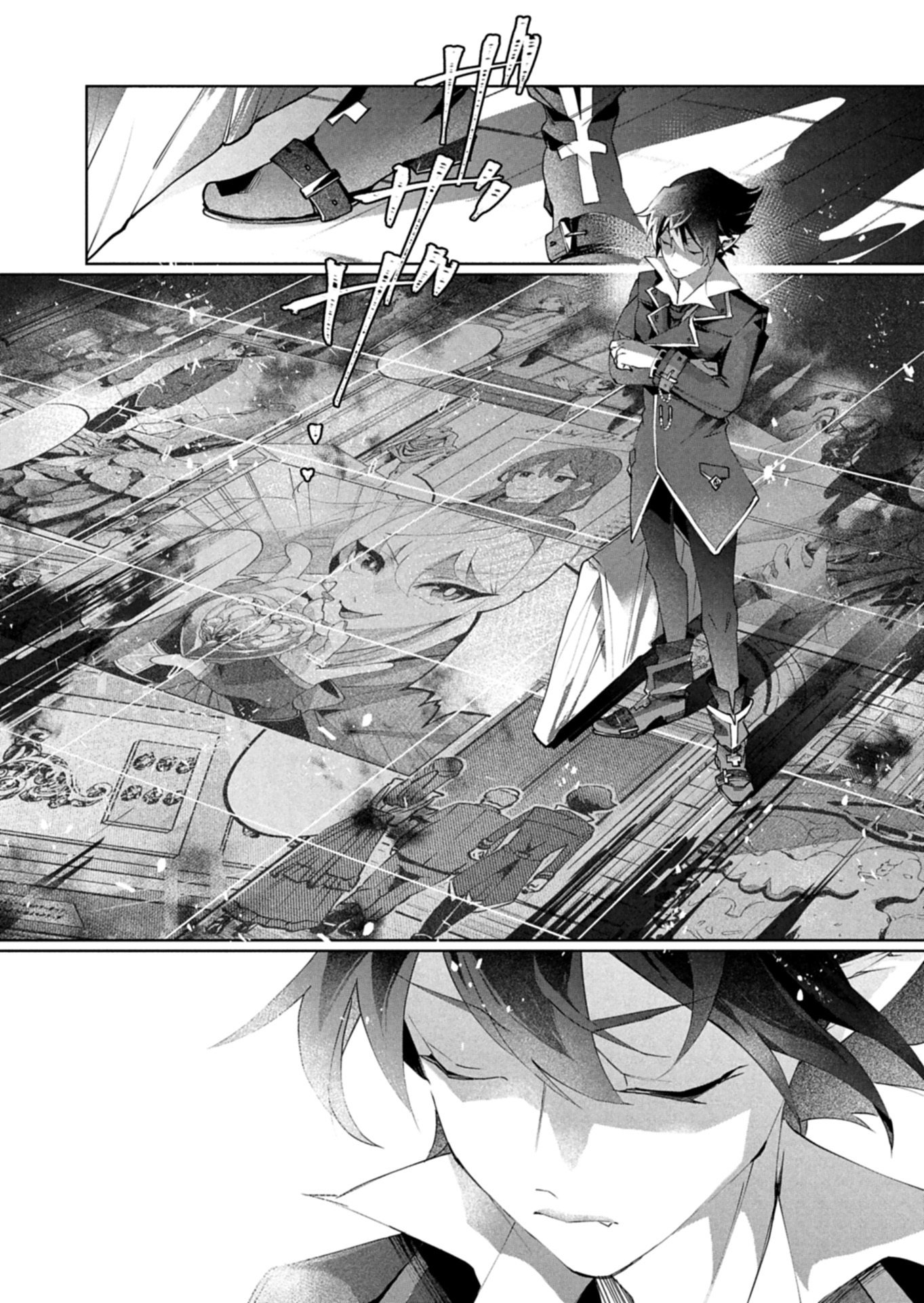 ARNE NO JIKENBO MEMORY OF BLOOD Chapter 5.2 page 7 - nihonkuni.com