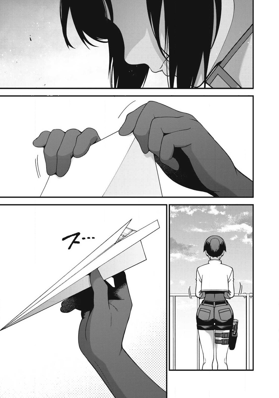 SHIMATSUYA SOJI Chapter 57 - Page 9