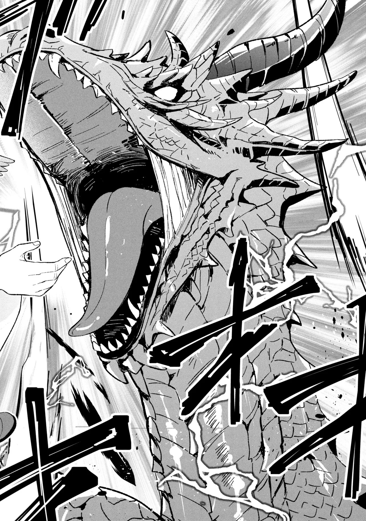 SASAKI TO PI-CHAN ISEKAI FANTASY NARA INOU BATTLE MO MAHOU SHOUJO MO DEATH GAME MO TEKI DE WA ARIMASEN ~TO KANGAETE ITARA, KUMOYUKI GA AYASHIKU NATTE KIMASHITA~ Chapter 3 page 10 - nihonkuni.com