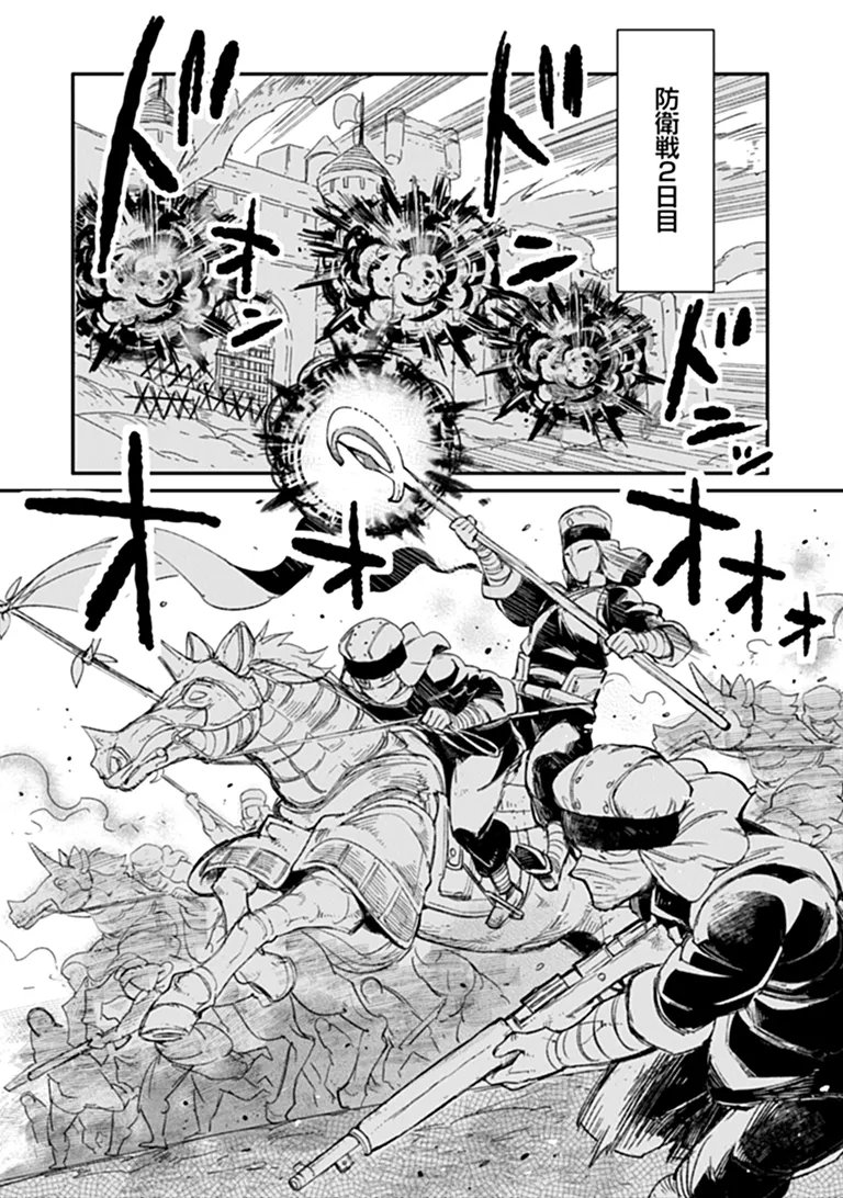TS EISEIHEI-SAN NO SENJOU NIKKI Chapter 22.2 page 12 - nihonkuni.com