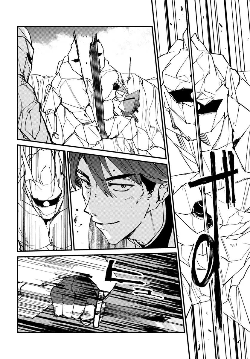 HENKYOU NO MURA NO EIYUU, 42-SAI NI SHITE HAJIMETE MURA WO DERU Chapter 5 page 12 - nihonkuni.com
