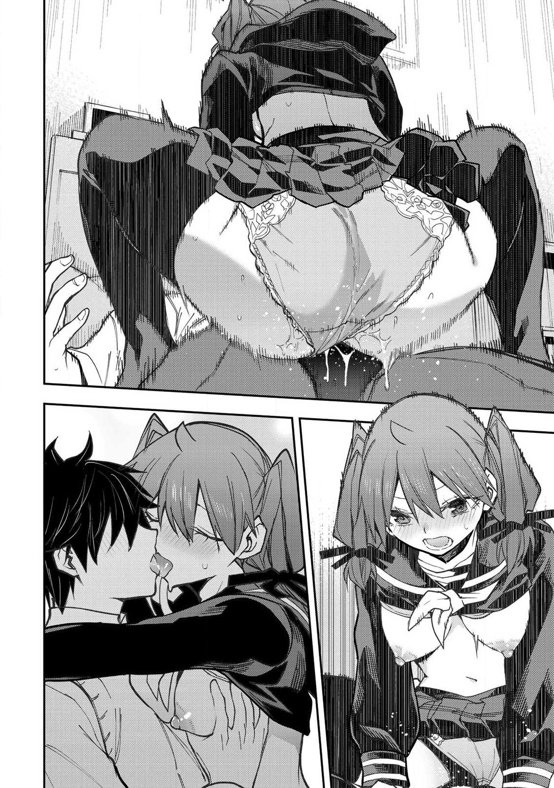 SEINARU OTOME TO HIMEGOTO WO Chapter 104 page 12 - nihonkuni.com